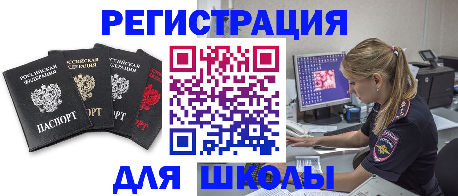 пропишу в квартире в Собинке